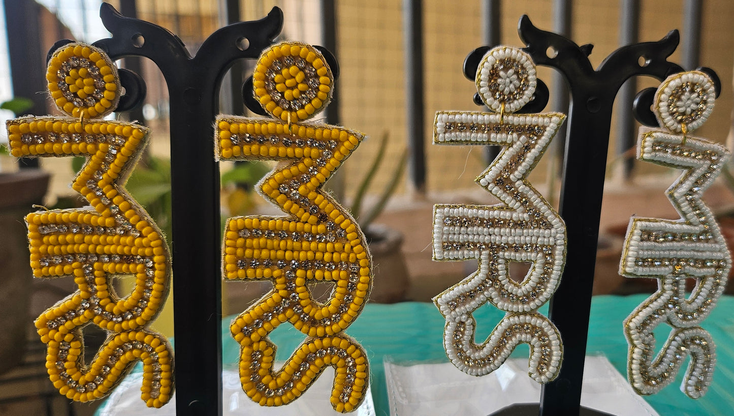 Handcrafted "MRS" Beaded Statement Earrings - Yellow